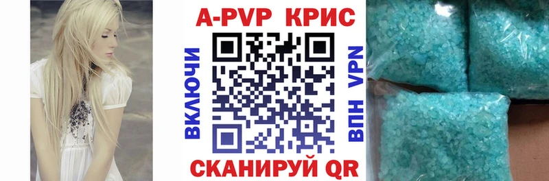 Alfa_PVP VHQ  где продают   Медынь 