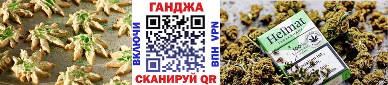 Cannafood марихуана  Медынь 