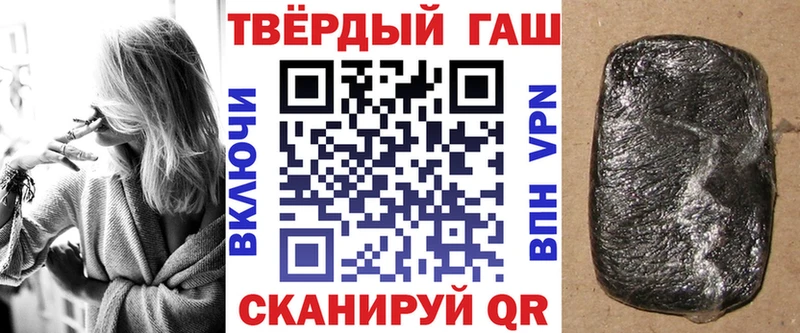 ГАШИШ индика сатива  Медынь 