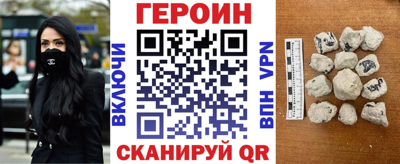 Героин герыч  Медынь 