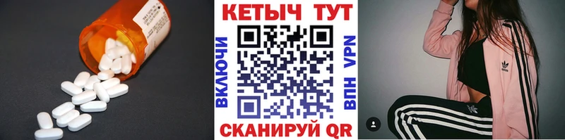 КЕТАМИН ketamine  сколько стоит  Медынь 
