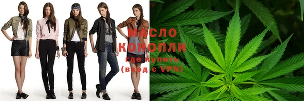 2c-b Бронницы
