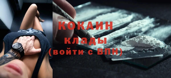 альфа пвп VHQ Бугульма