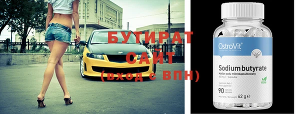 альфа пвп VHQ Бугульма