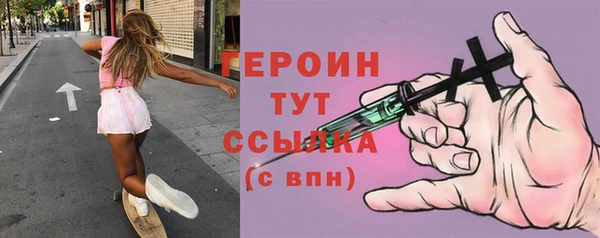 спайс Богородск