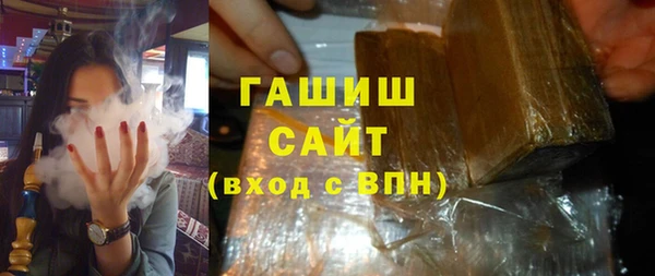 COCAINE Бородино