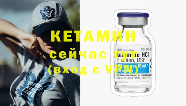 спайс Богородск