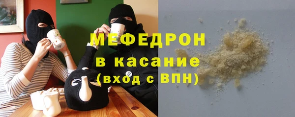 спайс Богородск
