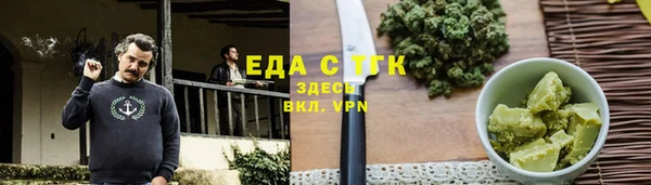 прущие грибы Богородицк