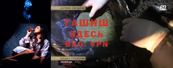 альфа пвп VHQ Бугульма