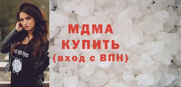 2c-b Бронницы