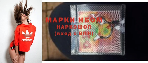альфа пвп VHQ Бугульма