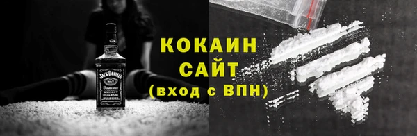 альфа пвп VHQ Бугульма