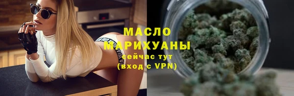COCAINE Бородино