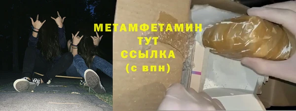 альфа пвп VHQ Бугульма