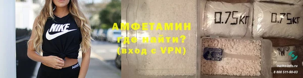 спайс Богородск