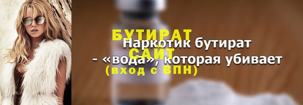 спайс Богородск