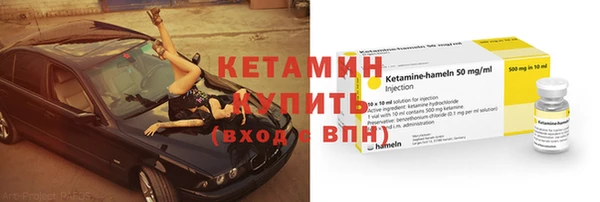 спайс Богородск