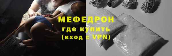 COCAINE Бородино