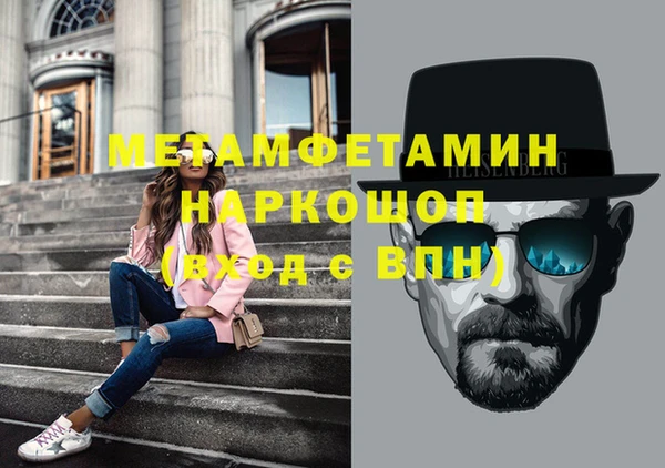 COCAINE Бородино