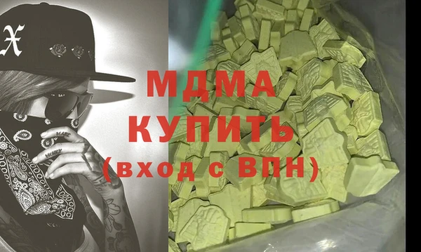 2c-b Бронницы