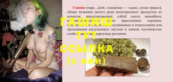 COCAINE Бородино