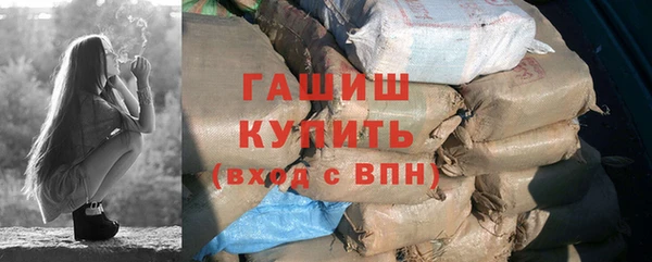 спайс Богородск