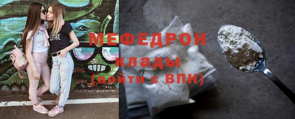 спайс Богородск