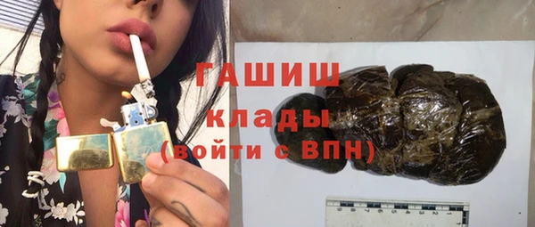 2c-b Бронницы