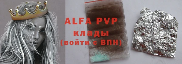 альфа пвп VHQ Бугульма