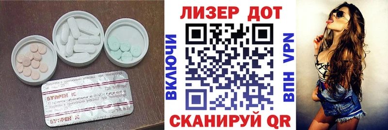 Лсд 25 экстази кислота  KRAKEN зеркало  Медынь  наркошоп 