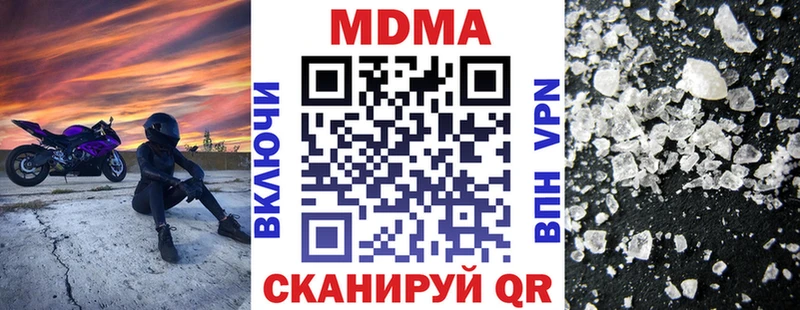 ОМГ ОМГ tor  Медынь  МДМА VHQ 