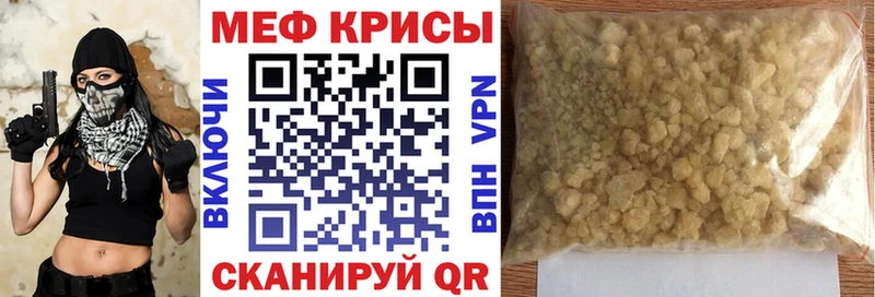 наркошоп OMG ссылка МЯУ-МЯУ mephedrone Медынь