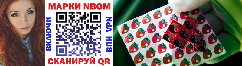 где купить наркоту  Медынь  Марки 25I-NBOMe 1,5мг 