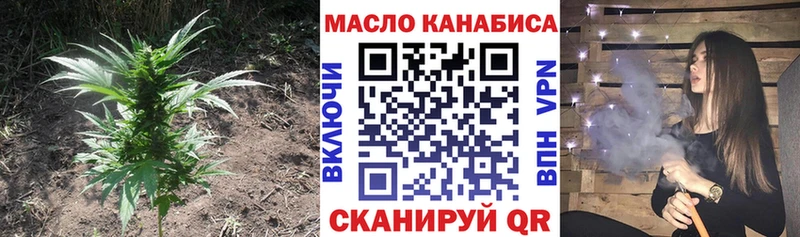 ТГК THC oil  KRAKEN рабочий сайт  Медынь 